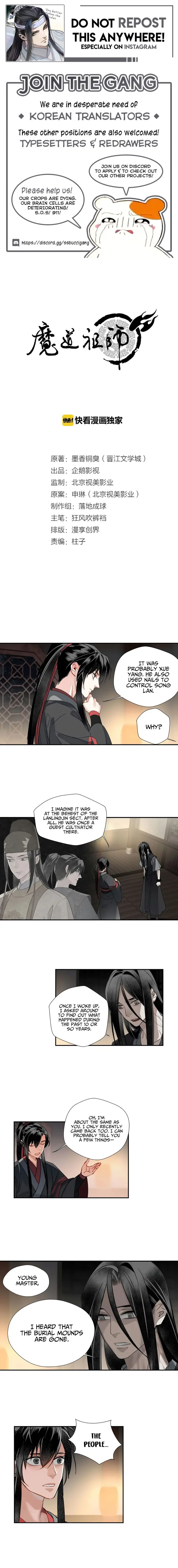 Mo Dao Zu Shi Chapter 115 image 1_optimized